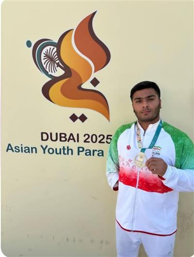 محمد زبرجد نایب‌قهرمان پاراآسیایی جوانان شد