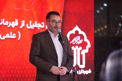 تكریم افتخارآفرینان، گامی در مسیر پویایی اجتماعی كمال‌شهر